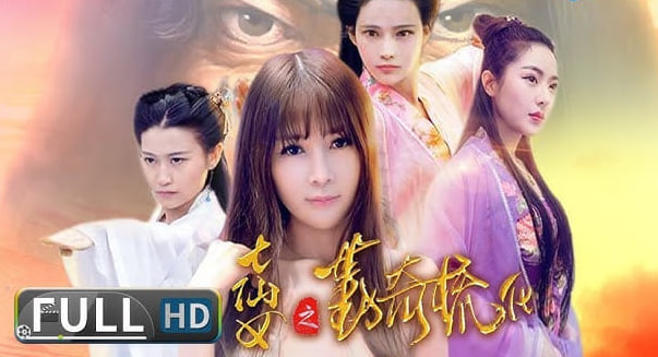 七仙女之勤奇梳化