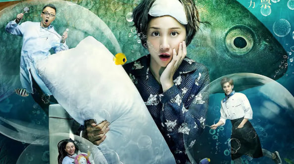 清醒梦之马桶睡美人