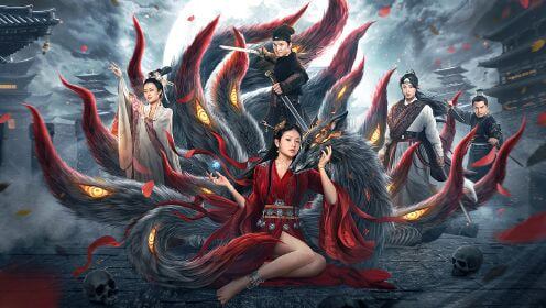 大唐狄公案之狐影迷案