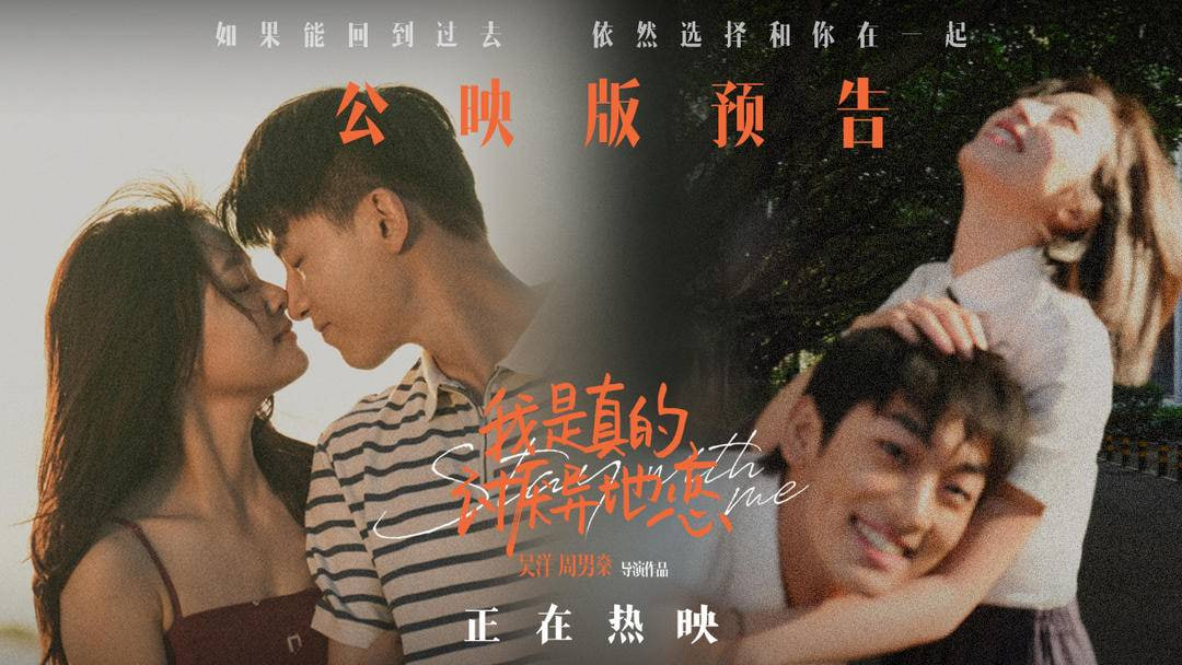 我是真的讨厌异地恋