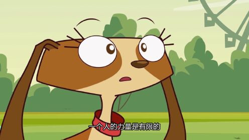 警犬嬷嬷历险记