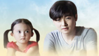 单亲宝贝