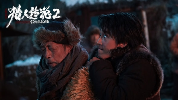 兴安岭猎人传说2轮回森林