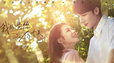 我的遗憾和你有关