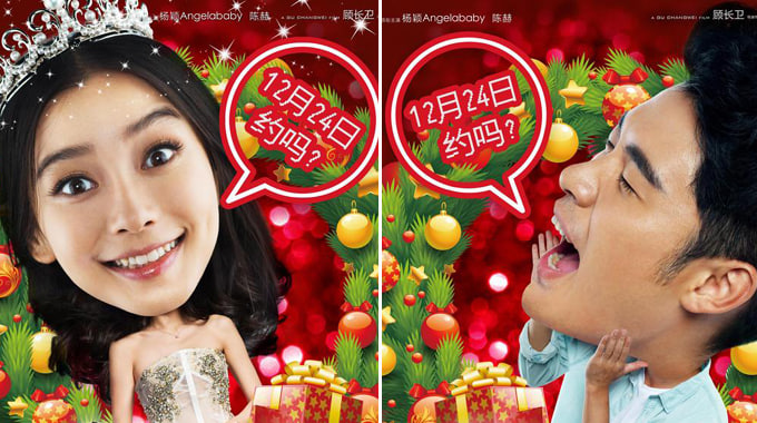 微爱之渐入佳境