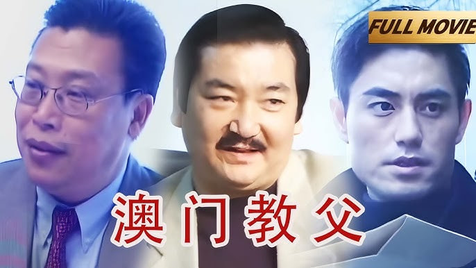 暴风少年之三大家族