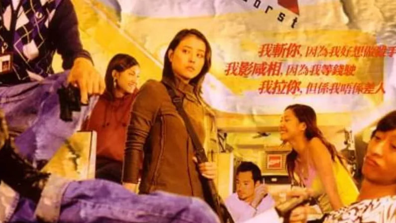 五个堕落的男女