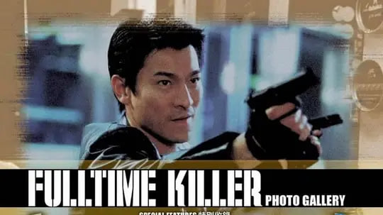 全职杀手