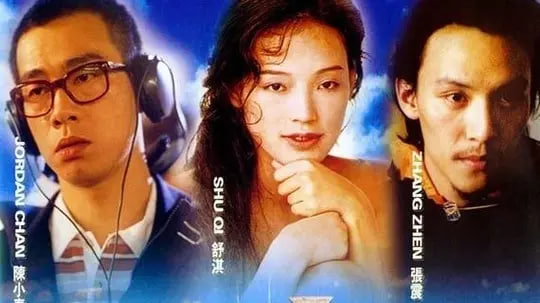 第一次的亲密接触