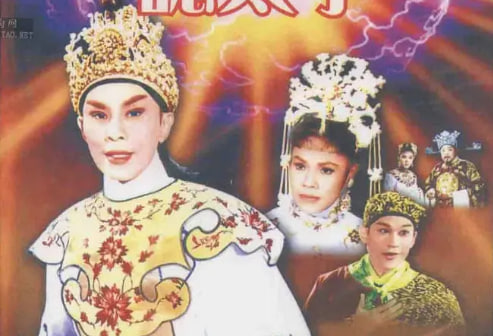 神眼东宫认太子