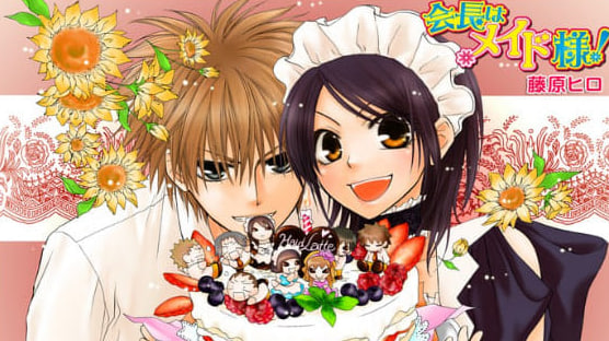 会长是女仆 特别篇