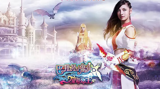 巴啦啦小魔仙之魔箭公主