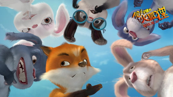 兔子镇的火狐狸