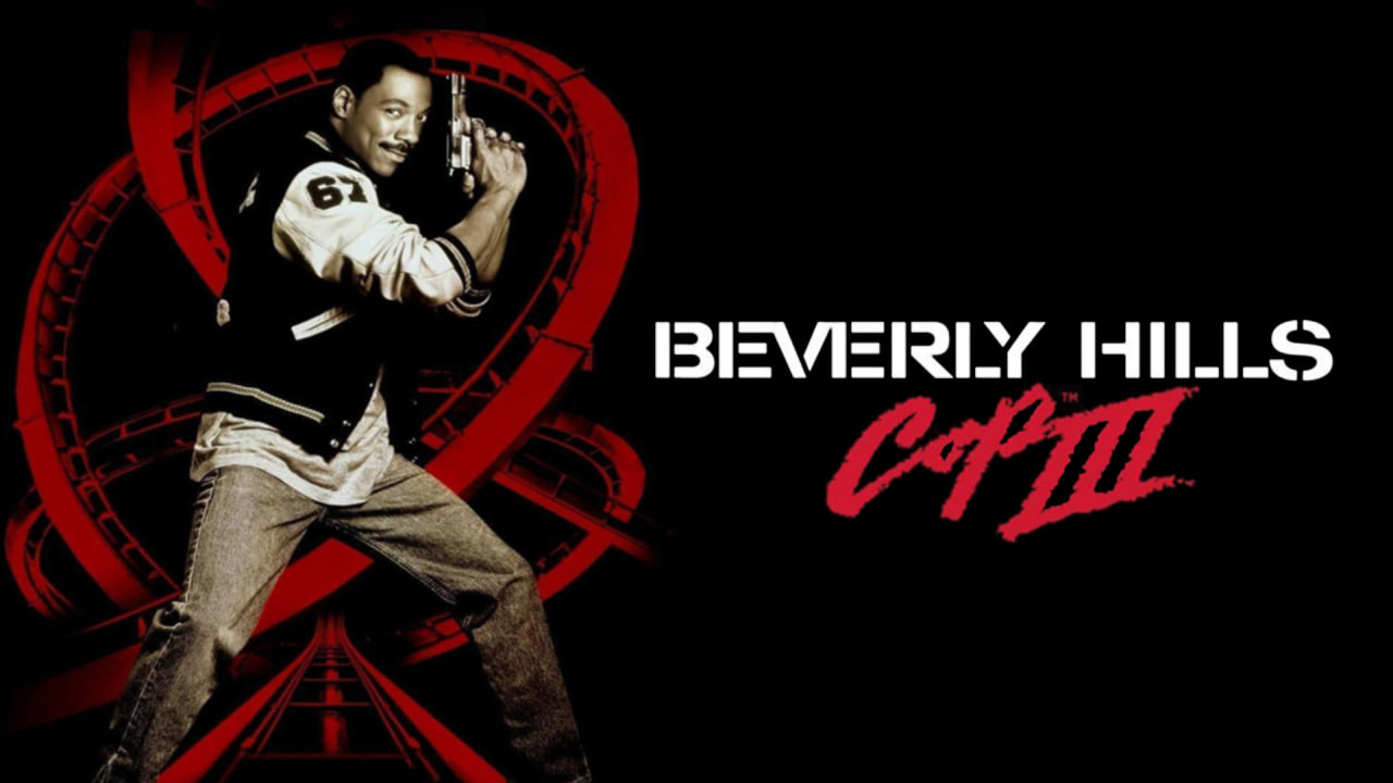 比佛利山超级警探3