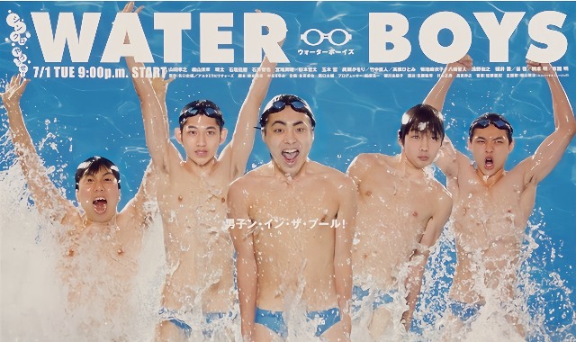 五个扑水的少年