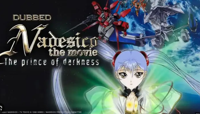 机动战舰剧场版 暗黑王子