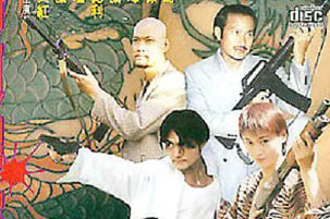 古惑仔之街头悍将