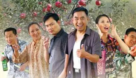 苹果村的苹果事儿