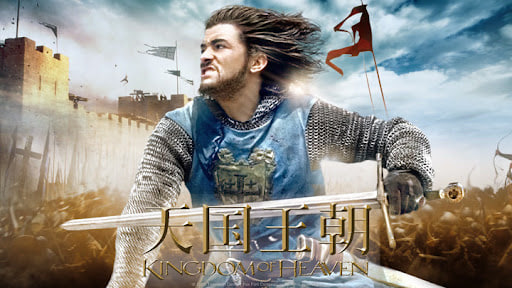 天国王朝
