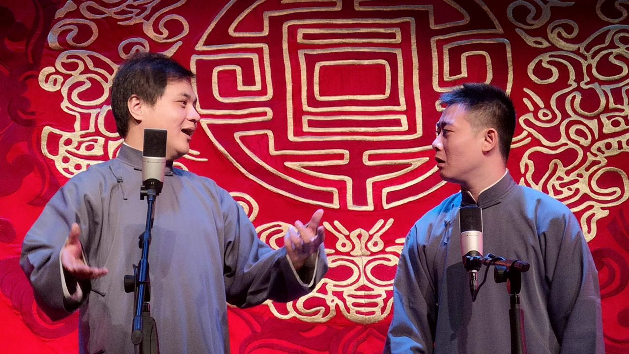 德云社高峰栾云平相声专场成都站