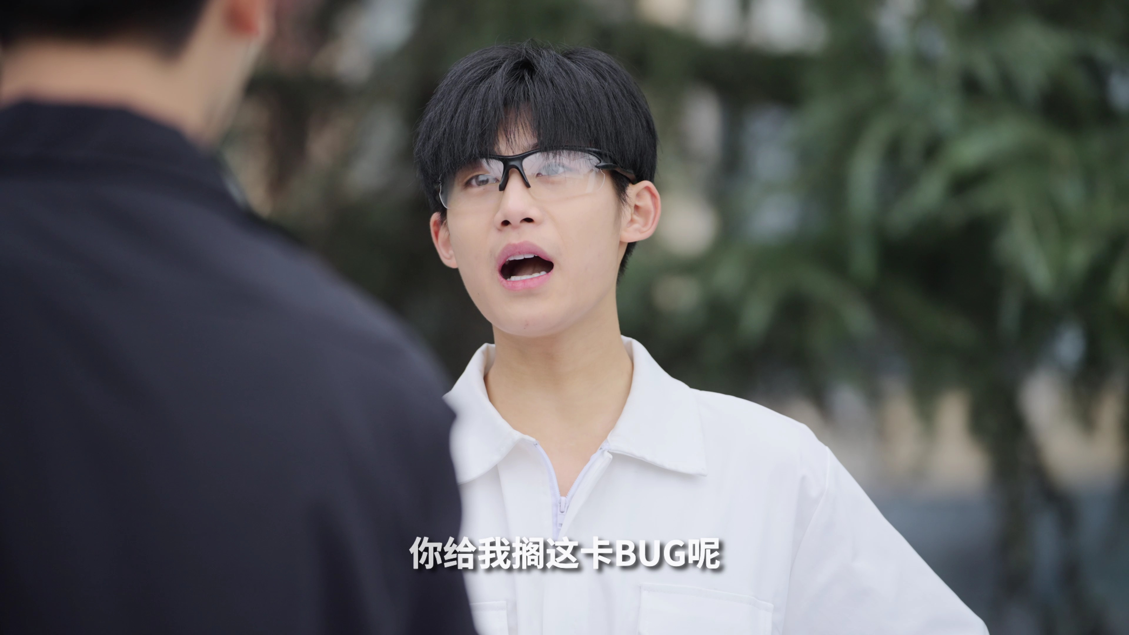 奶爸的科技武道馆