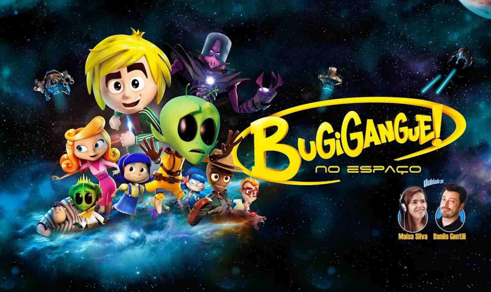 太空中的布吉帮派