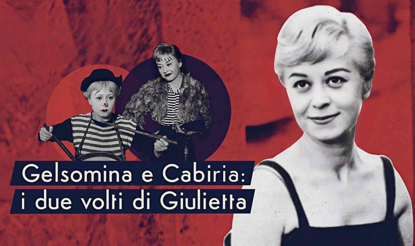 朱丽叶塔·马西纳：微笑的力量