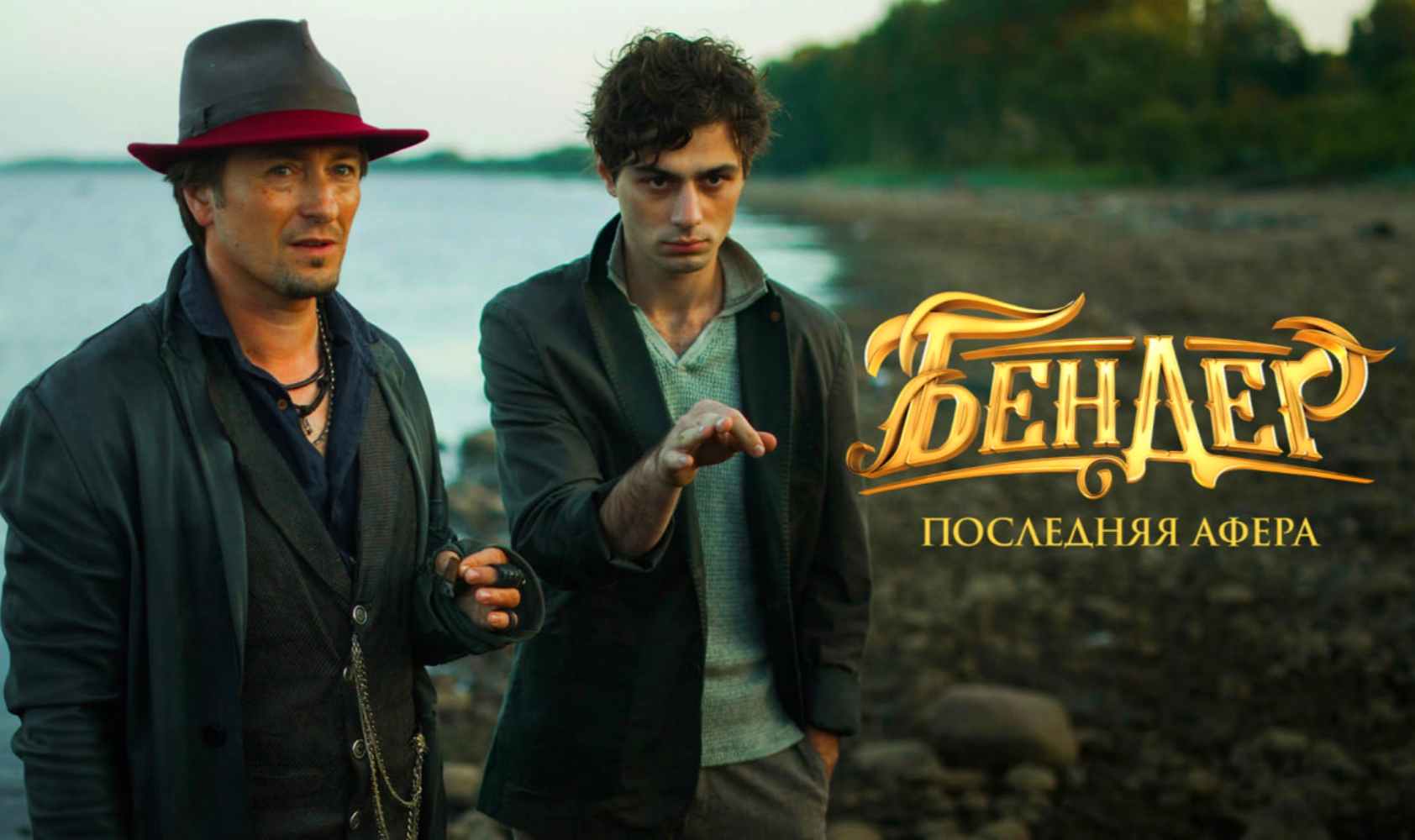 国家宝库：黄金权杖