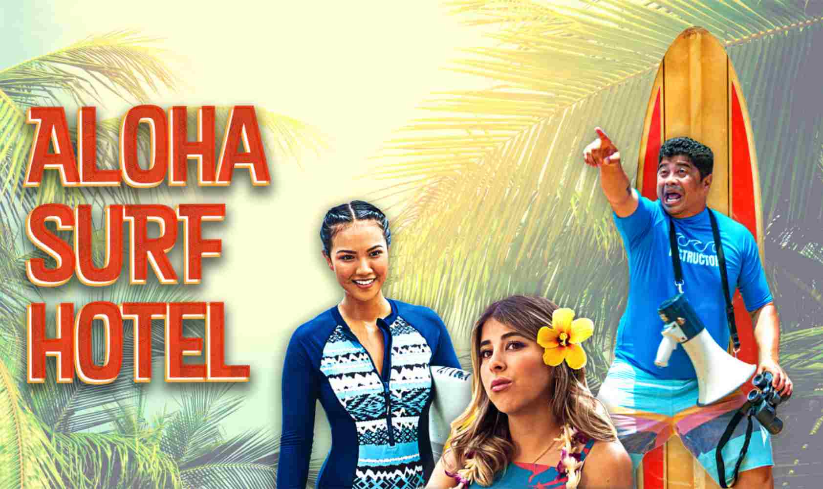 阿罗哈冲浪酒店