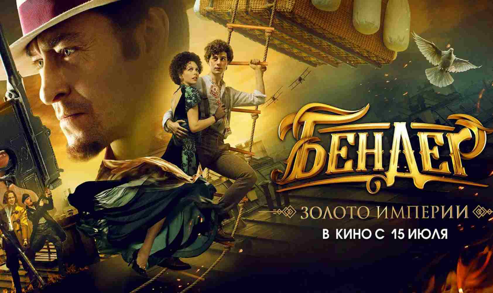 本德尔：帝国的黄金