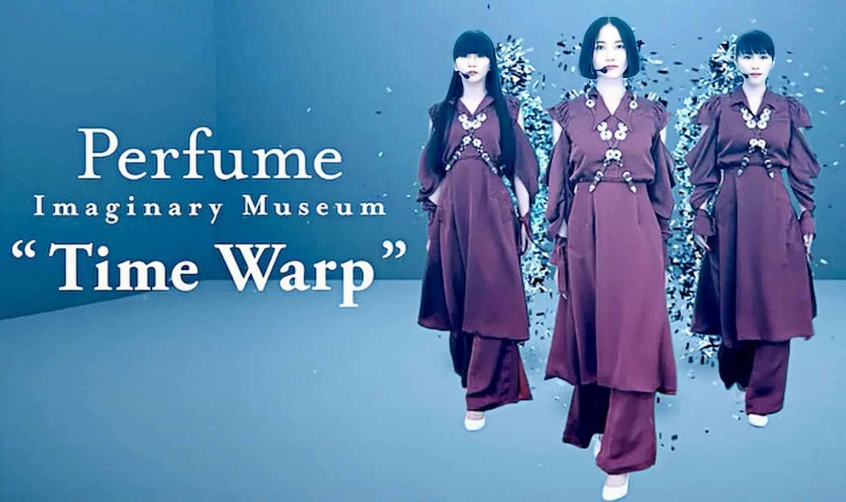 香水想象博物馆“时间扭曲”