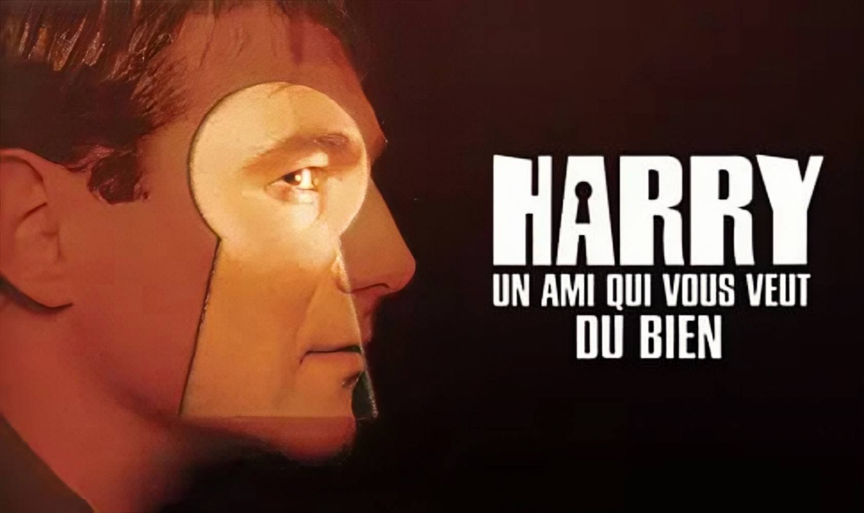 我最好的朋友哈利