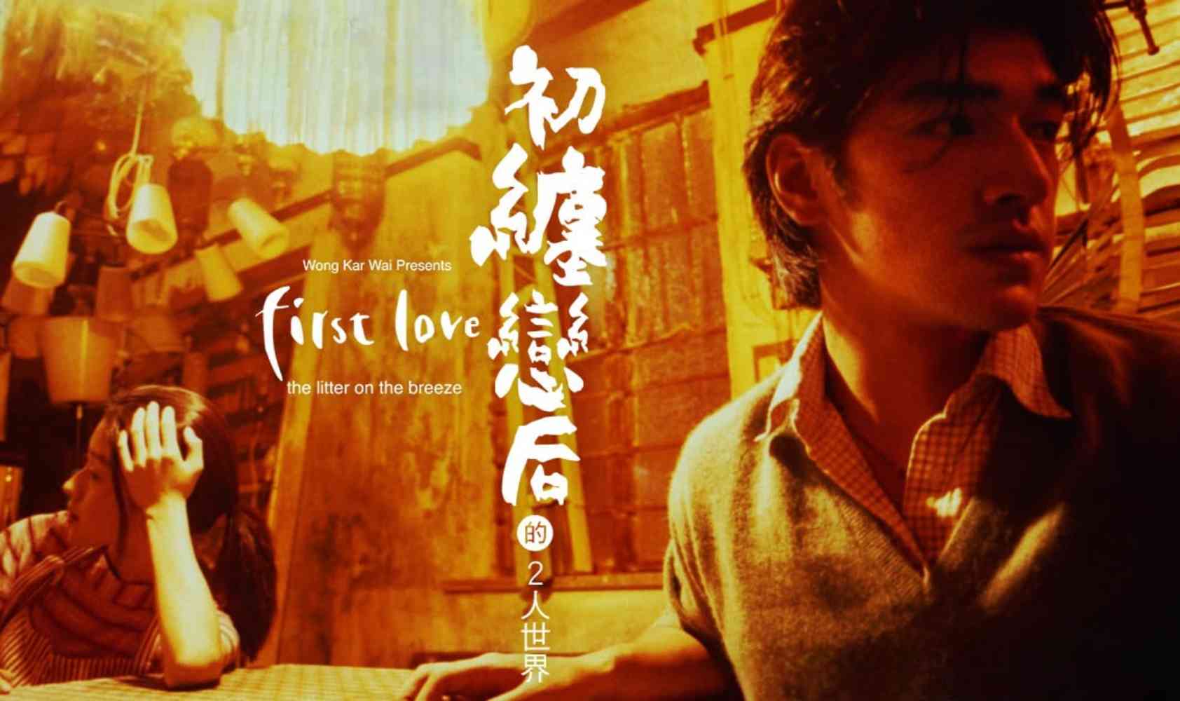 初缠恋后的2人世界