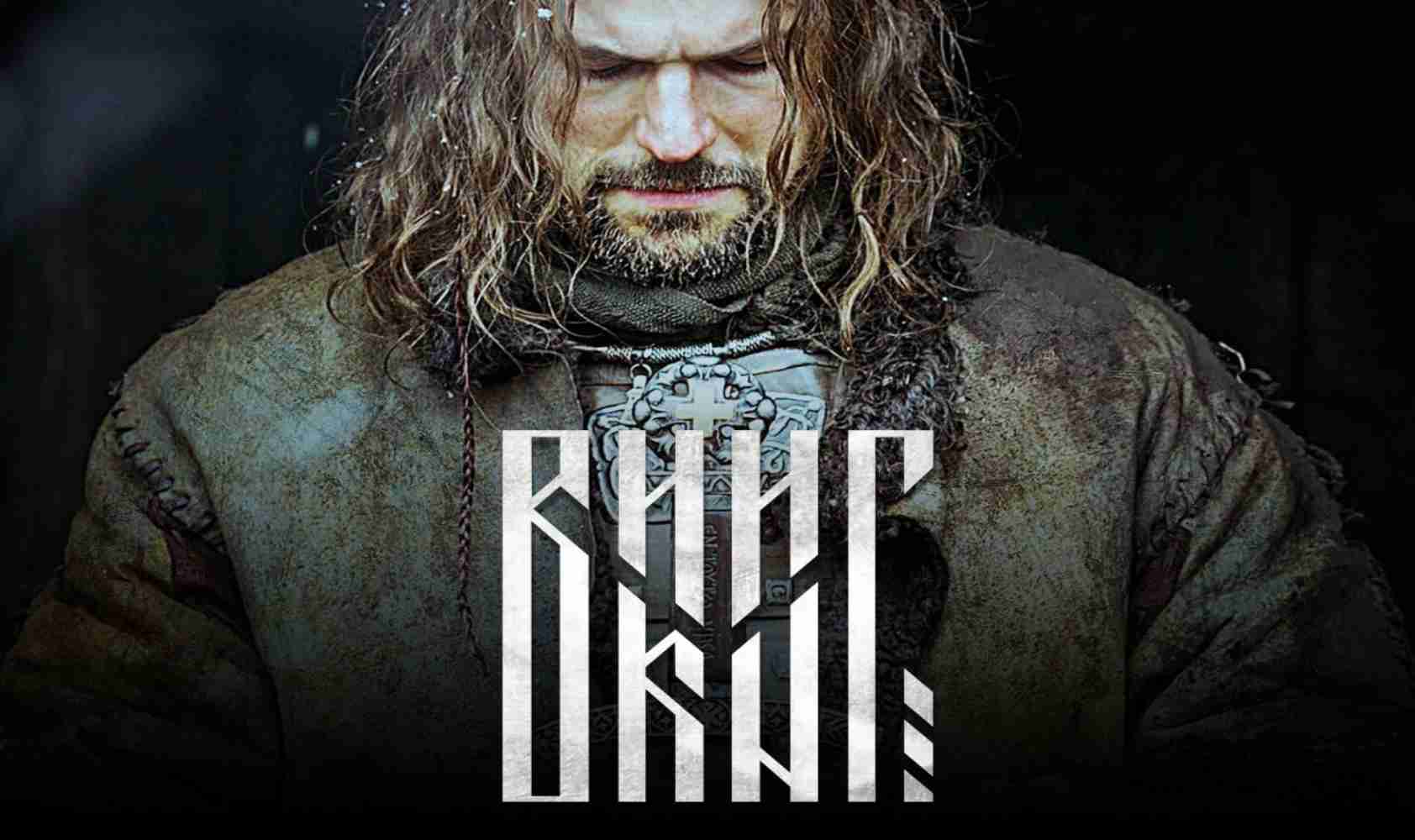 维京：王者之战