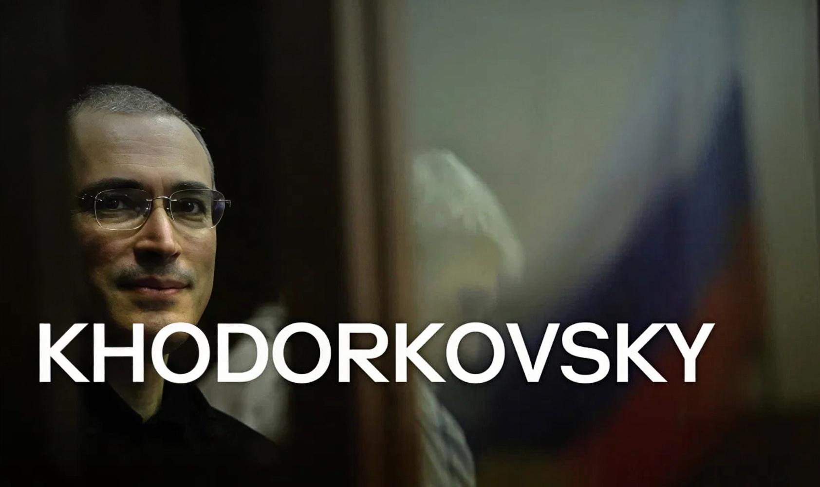 霍多尔科夫斯基