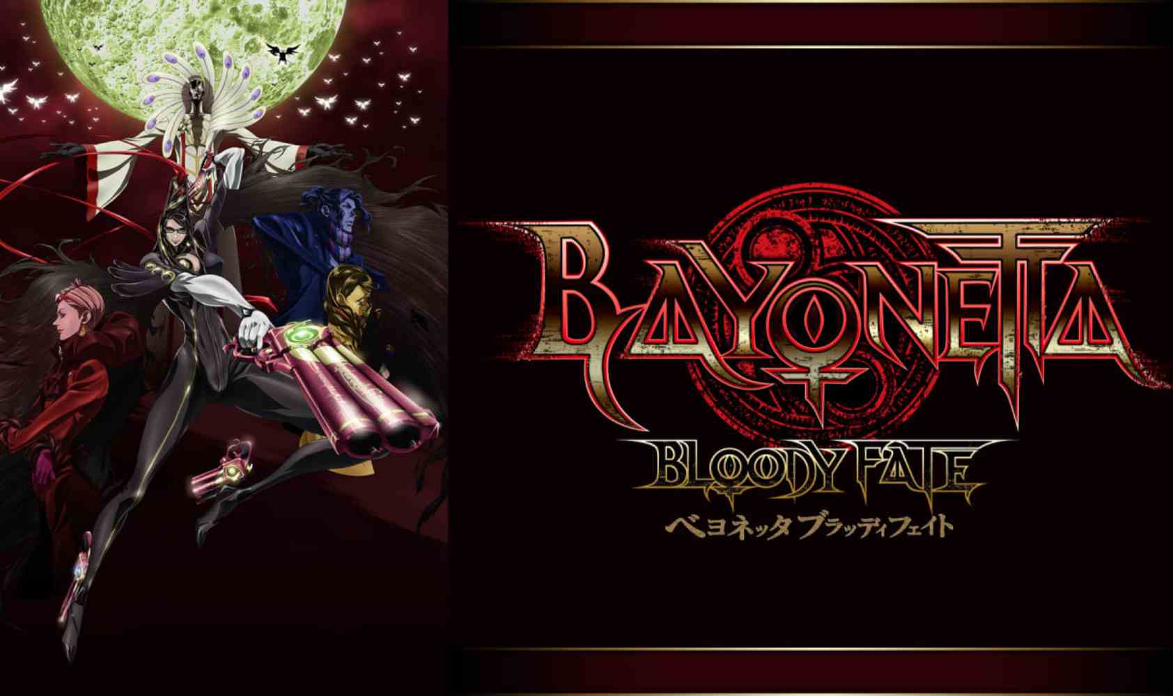 猎天使魔女：血色命运