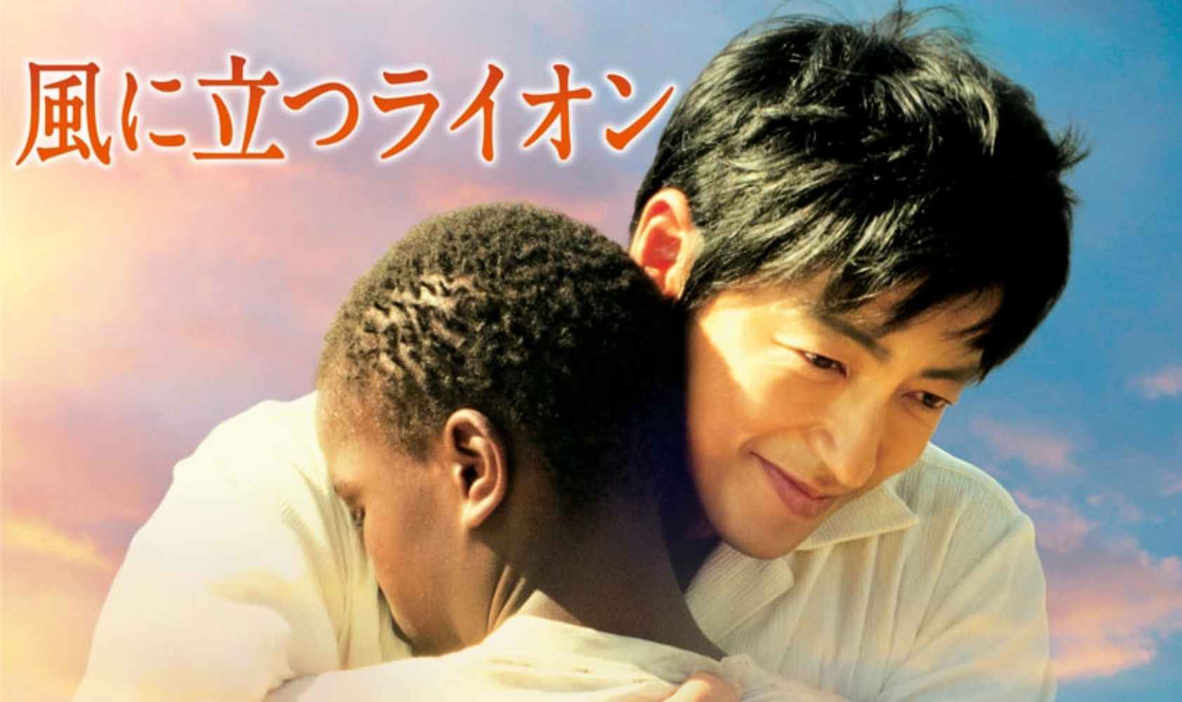 迎风而立的狮子