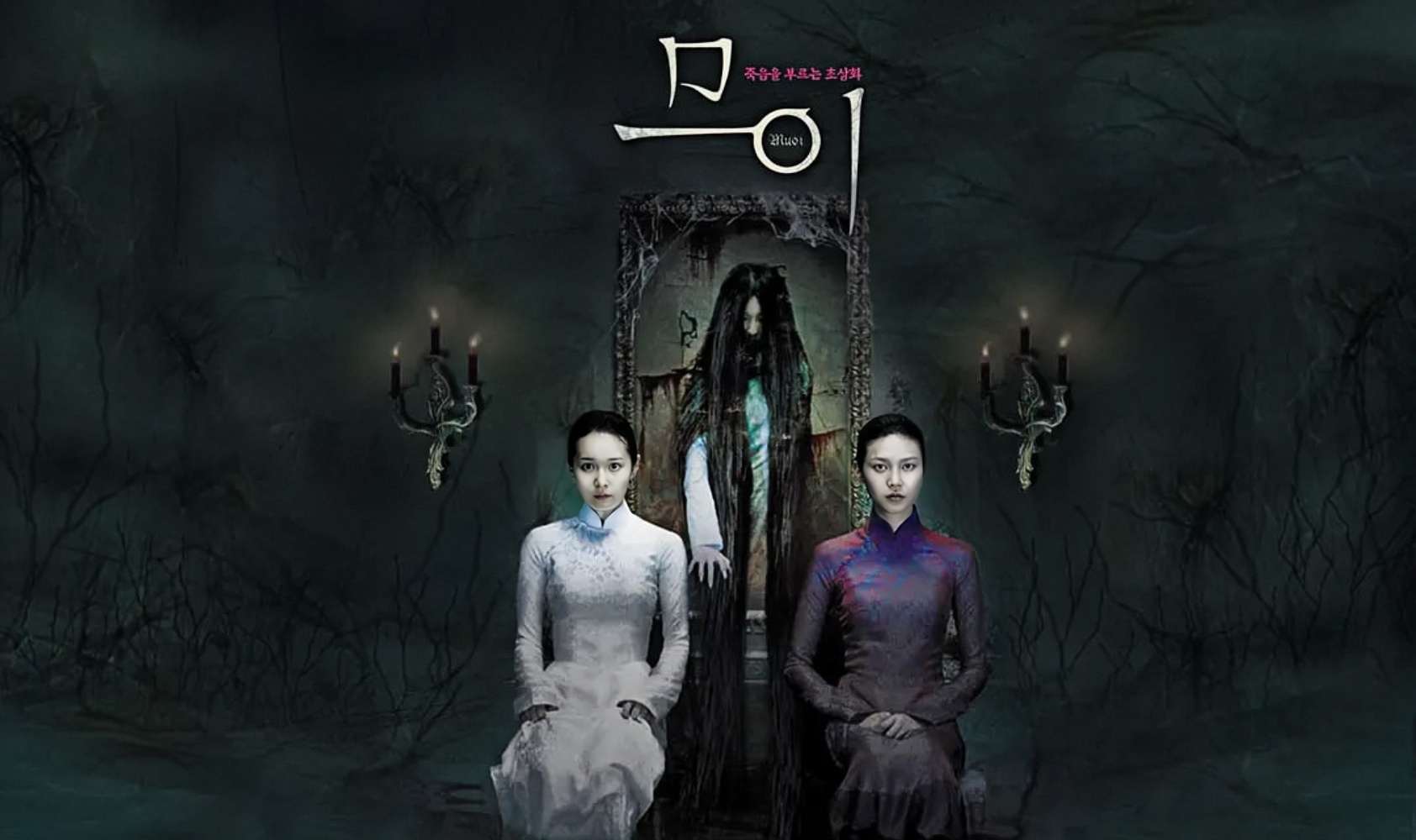 抽象画中的越南少女