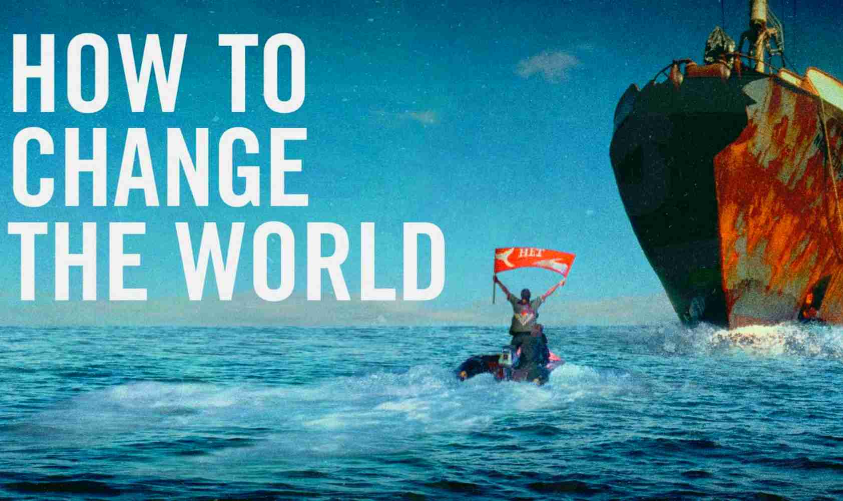 如何改变世界