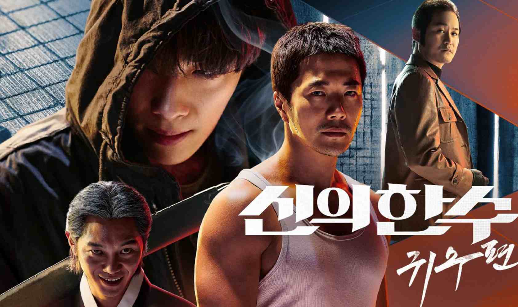 神之一手：鬼手篇