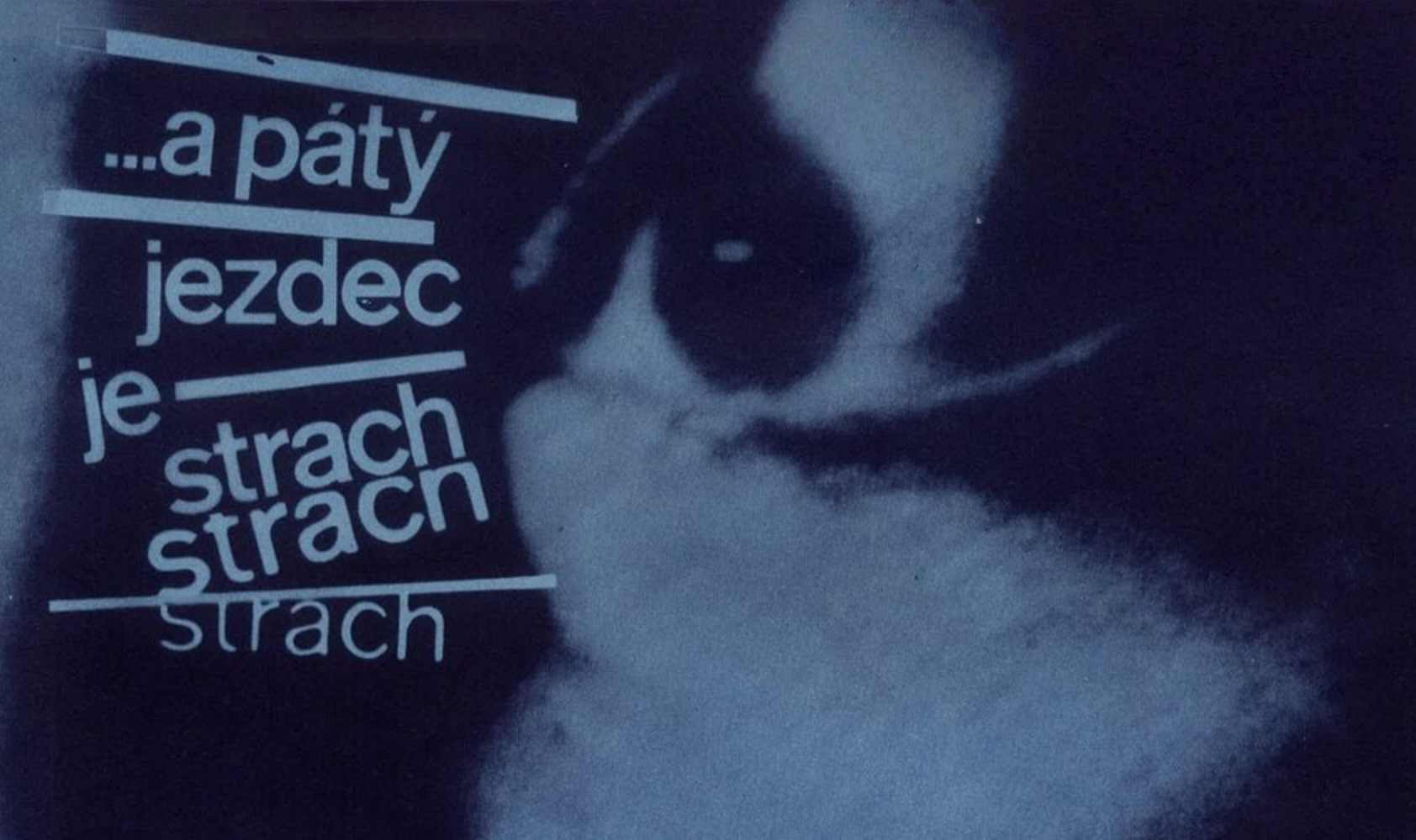 第五个骑士是恐惧