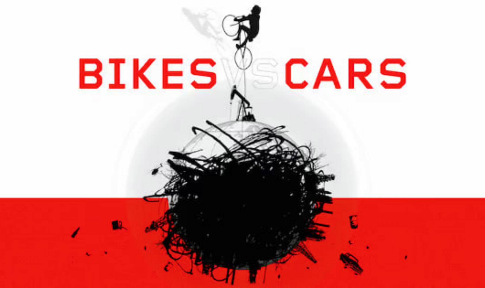 自行车对战汽车