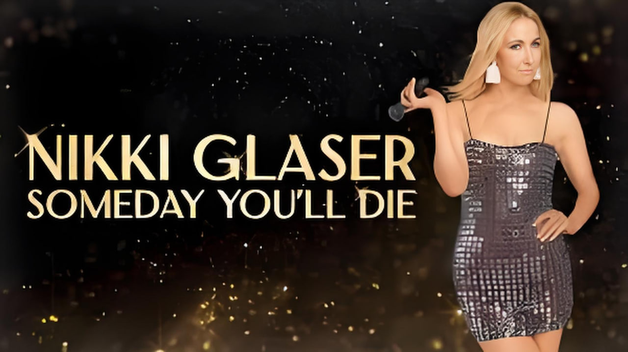 妮基·格拉瑟：你早晚得死