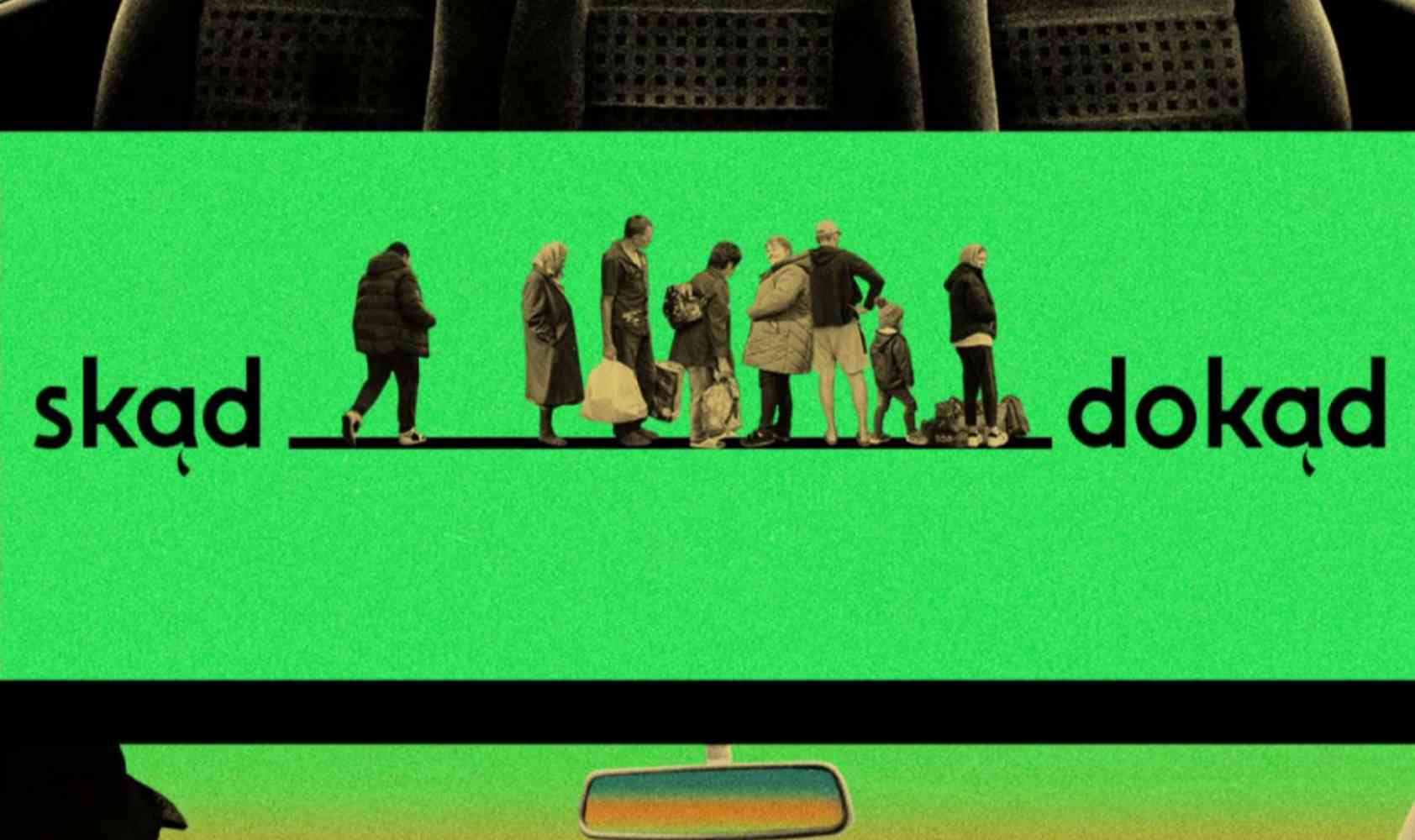 后视镜里的世界