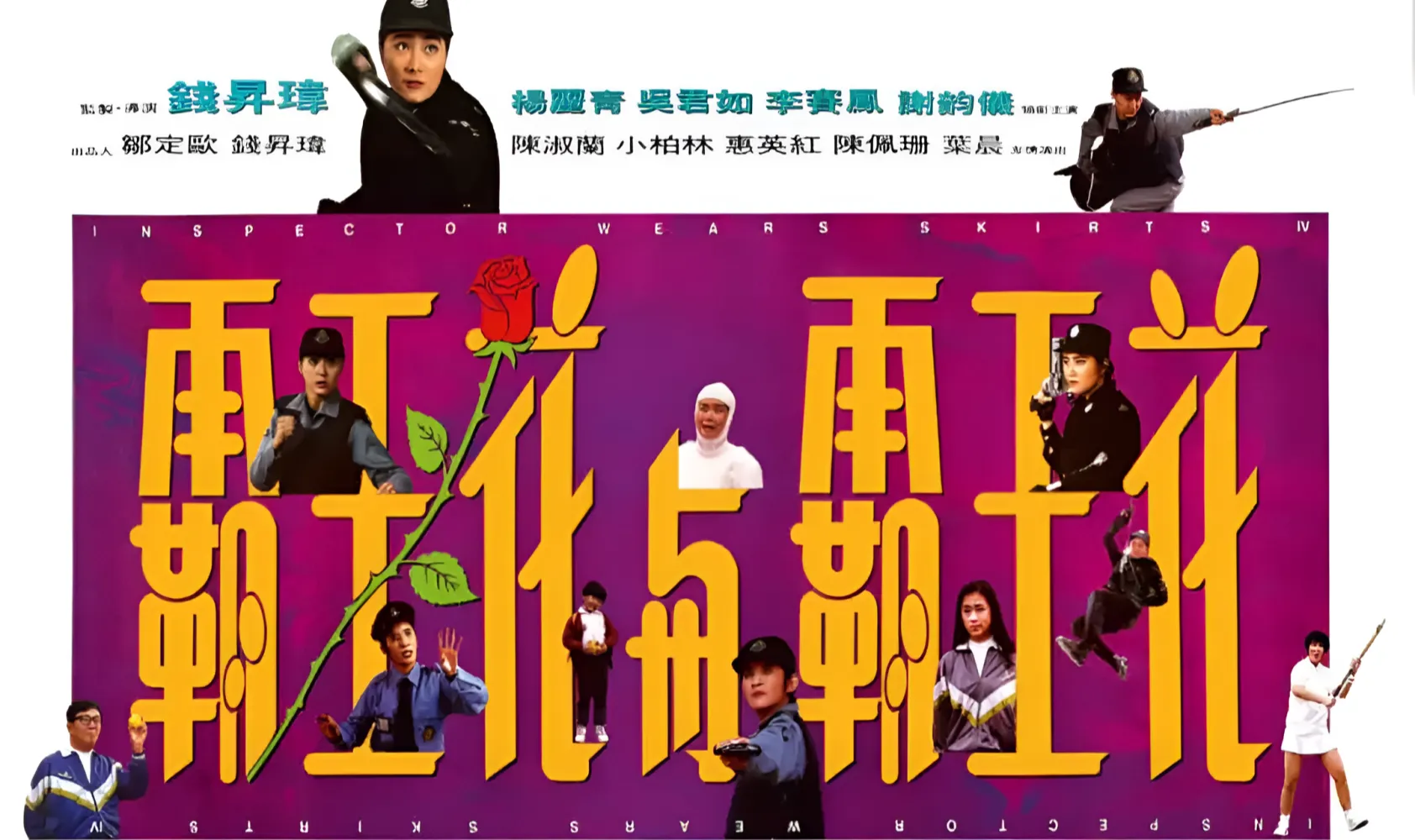 92霸王花与霸王花