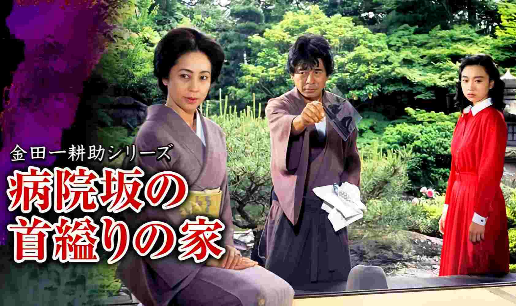 医院坡吊颈之家