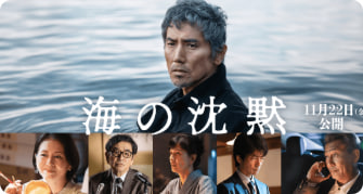 海的沉默