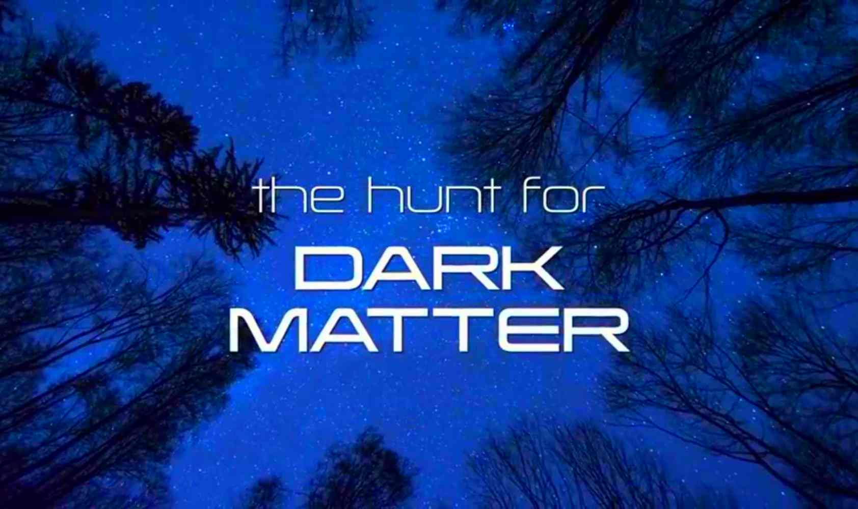 寻找暗物质