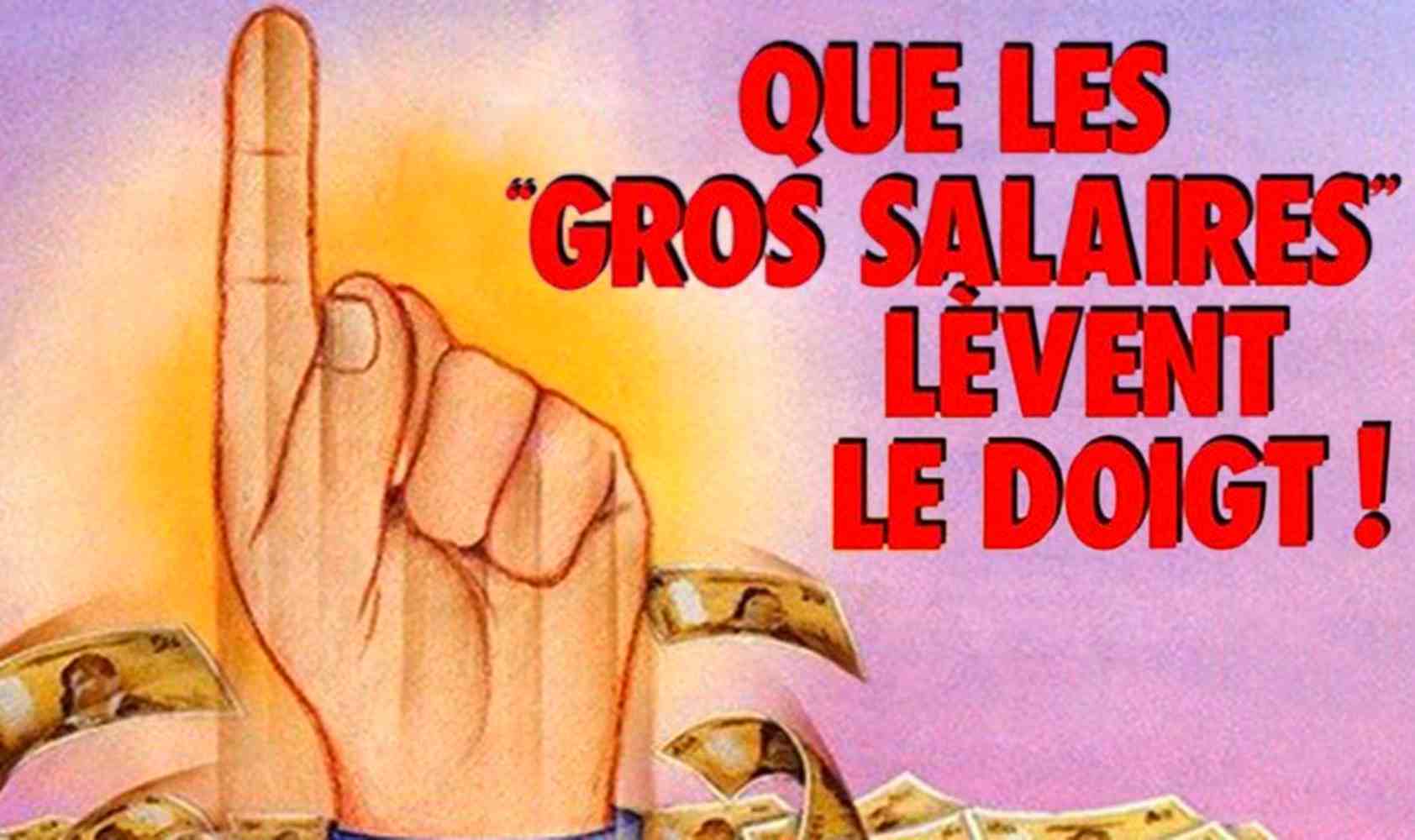 请高收入者举手！