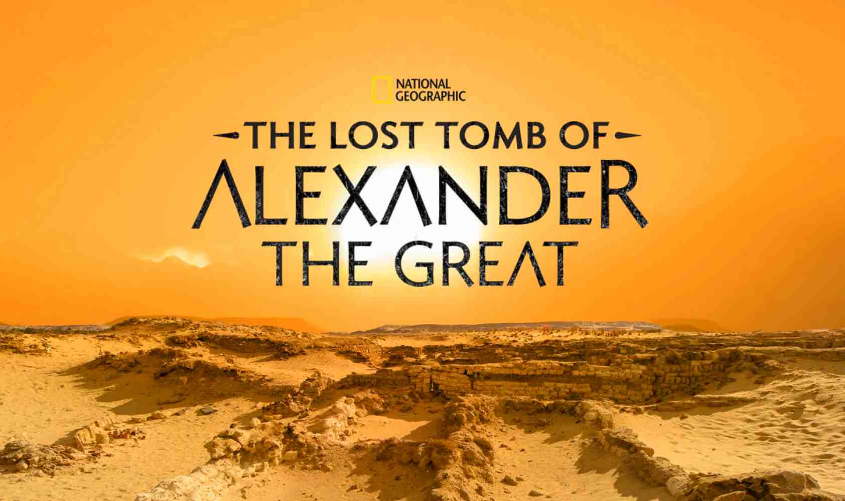 亚历山大大帝的失落陵墓